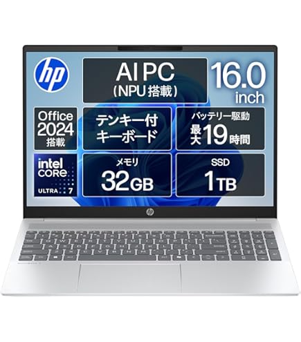 Amazon.co.jp: HP ProBook 450 G10 15.6インチノートブック - フルHD
